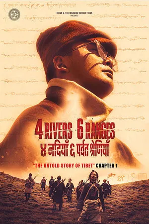 4 Rivers 6 Ranges Chushi Gangdruk 2025 Audio HQ-HDTC | Dubbed Hindi Movie