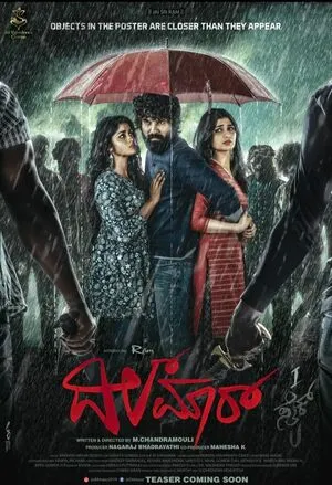 Dilmaar 2025 Kannada HDTC | Dubbed Hindi Movie