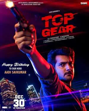 Top Gear 2022 Dual Audio WEB-DL | Dubbed Hindi Movie