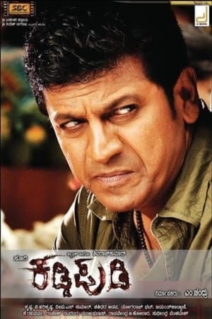 Kaddipudi (2013) ( - Kanada) Dual Audio | Dubbed Hindi Movie UnCut HDRip [1.1GB]