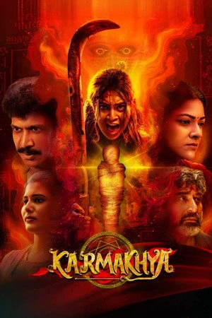 Karmakhya 2026 - Telugu Audio WEB-DL | Dubbed Hindi Movie