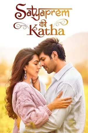 Satyaprem Ki Katha 2023 HDRip | Dubbed Hindi Movie | 480p