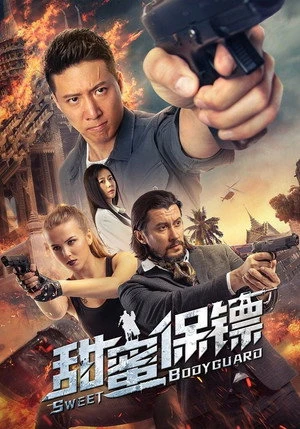 Sweet Bodyguard 2022 - Chinese Audio WEB-DL | Dubbed Hindi Movie