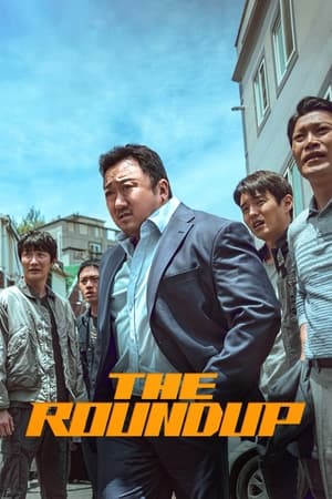 The Roundup 2022 Dual Audio HDRip | Dubbed Hindi Movie – 480p